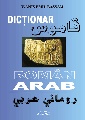 Wanis Emil Bassam - Dictionar Roman - Arab